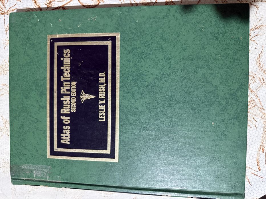 Книги медицинские