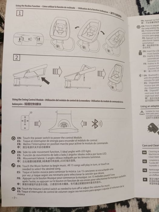 Шезлонг 3 в1 почтый новый