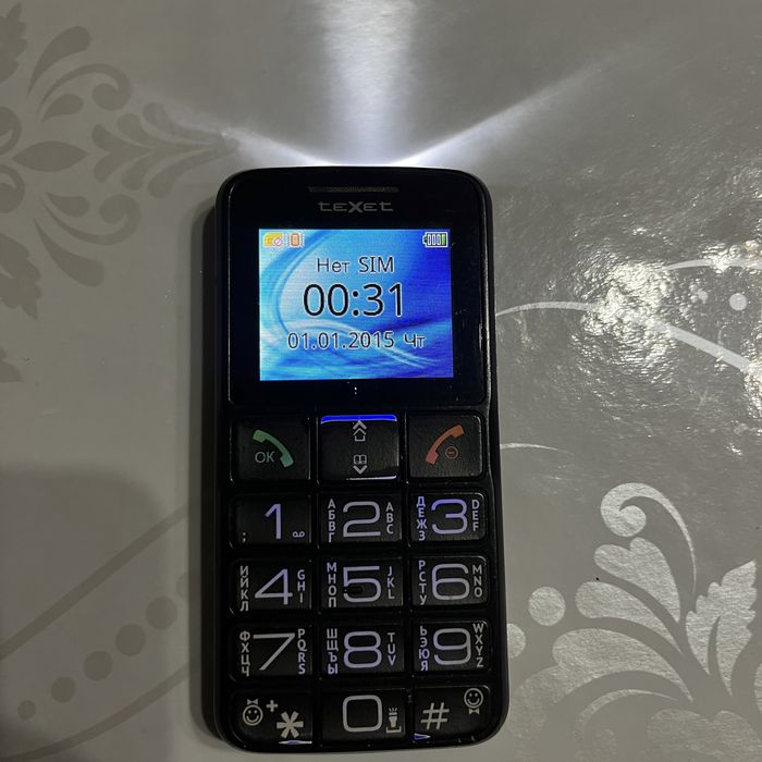 Телефон  зрения нашарга