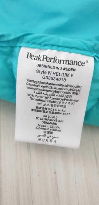 Peak Performance Helium Down Vest / M / L ОРИГИНАЛ! Дамски Пухен Елек!