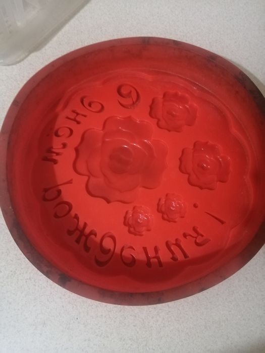 Кулинария приналежности