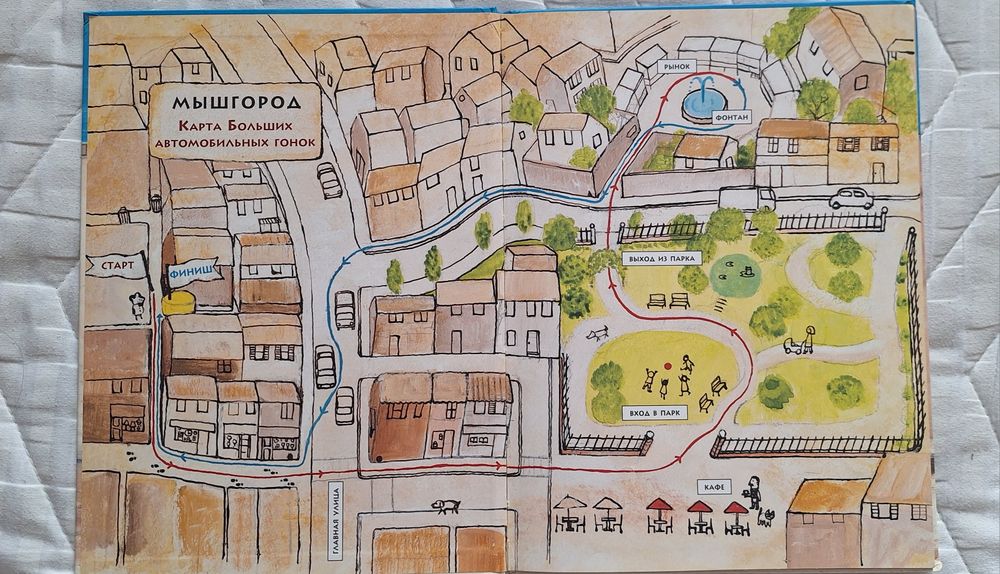 Книги детские по 50 000 каждая.