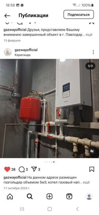 Газовые испарители,бочки для газа