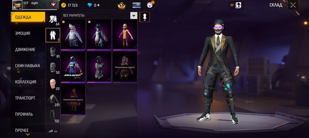 Продам free fire акаунт