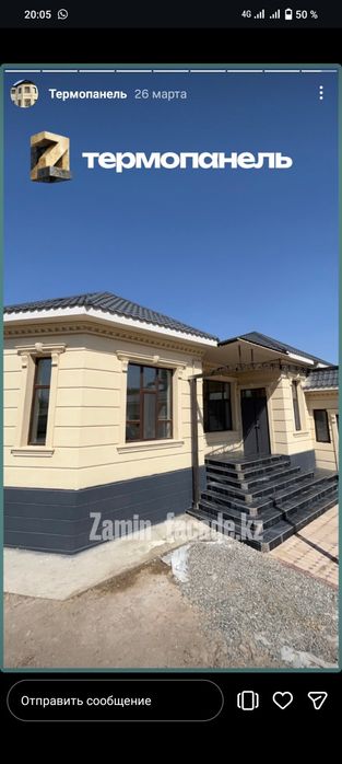 Узбекский жидкий травертин