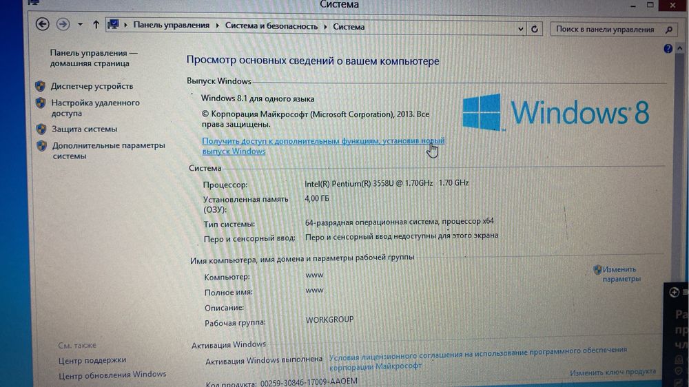 Продам ноутбук. ..
