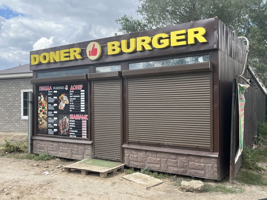 Продажа или Обмен