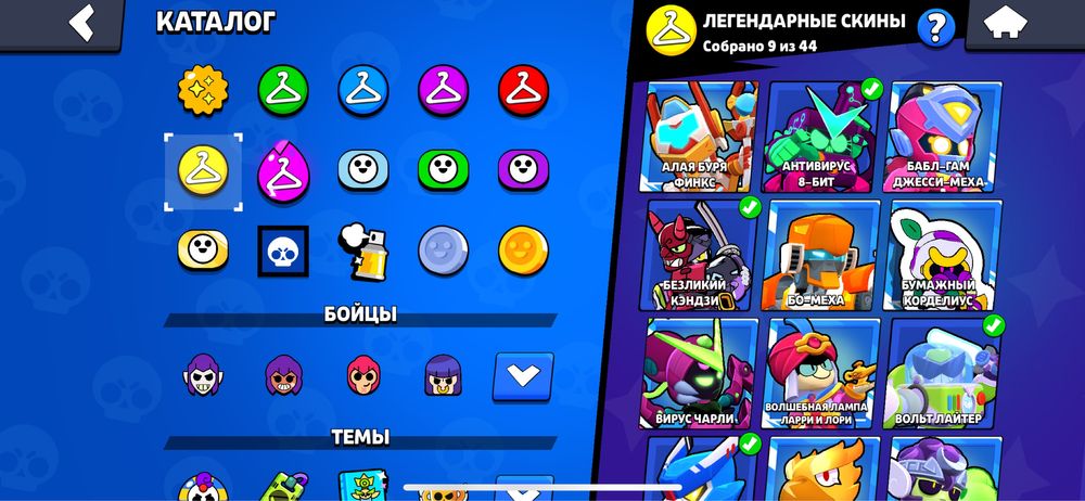 Бравл акк обмен на фф акк