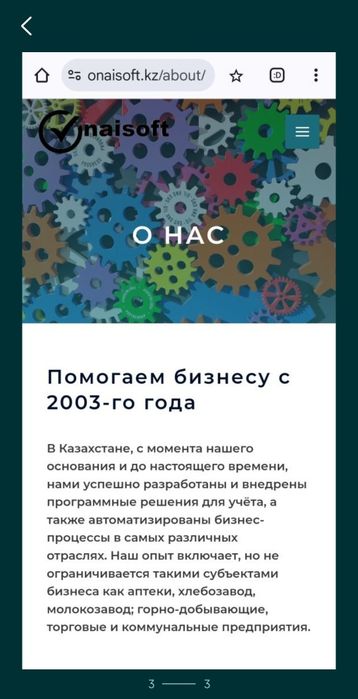 Ремонт и Настройки Компьютеров и Ноутбуков, Программист 1с