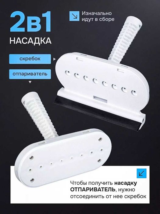 Паровая швабра новая