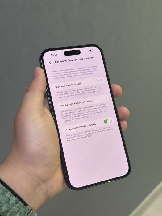 iPhone 14 Pro Max 256 GB | Mobile Zone