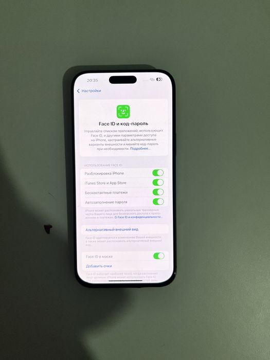 Iphone 16 pro max 256Gb 92%