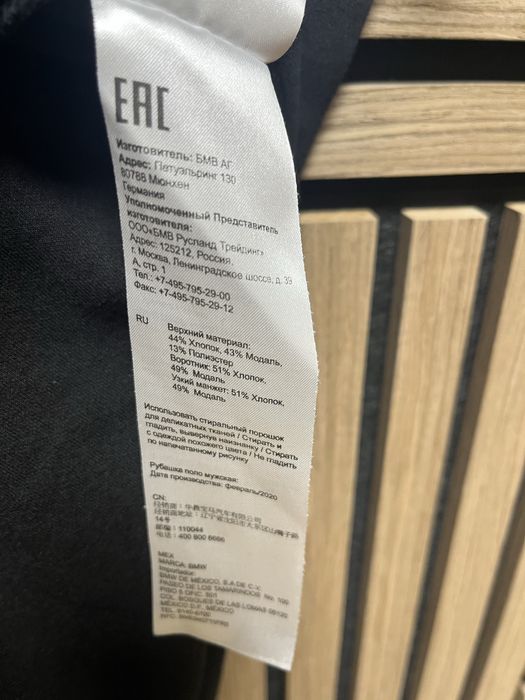 BMW M Power : размер ХЛ / Оригинал