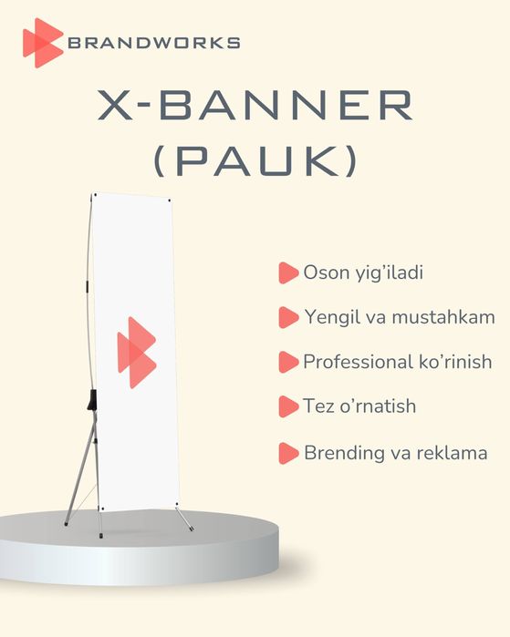 Паук, Паучок, Pauk