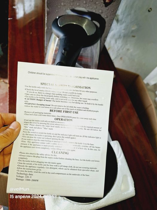 НОВОГОДНИЕ скидки! Электрический чайник Starlux 1.8l