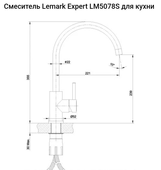 Смеситель Lemark Expert LM5078S для кухни