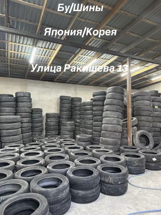 225/60/16 215/60/16 продам шины