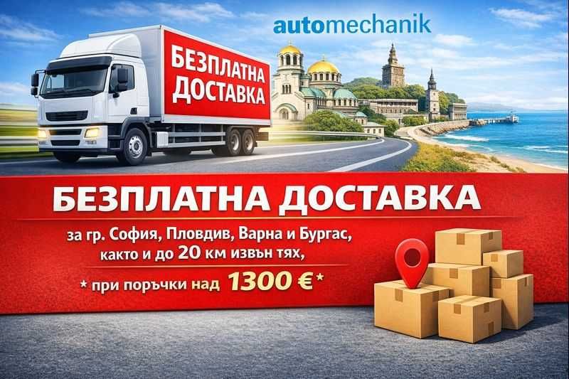 Двуколонен подемник 4т БЕЗПЛАТНА ДОСТАВКА за град Бургас, Варна и