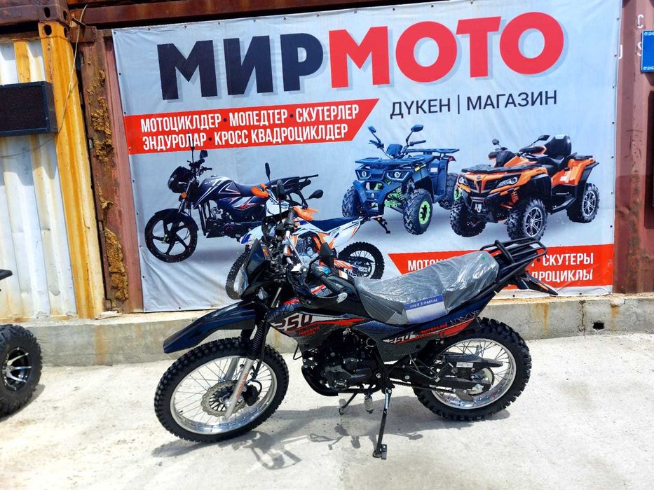 Мотоцикл pantera 250кубов