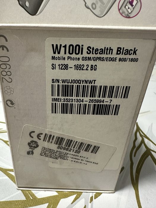Sony Ericsson W100i Spiro