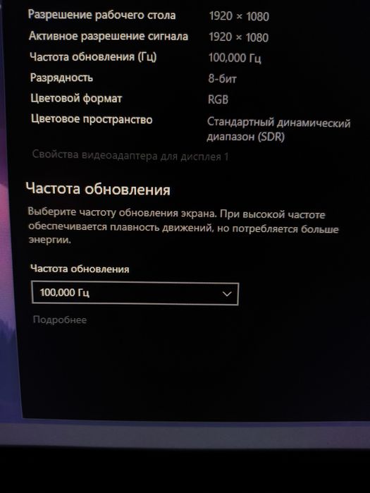 Продается Игровой комп со все периферией