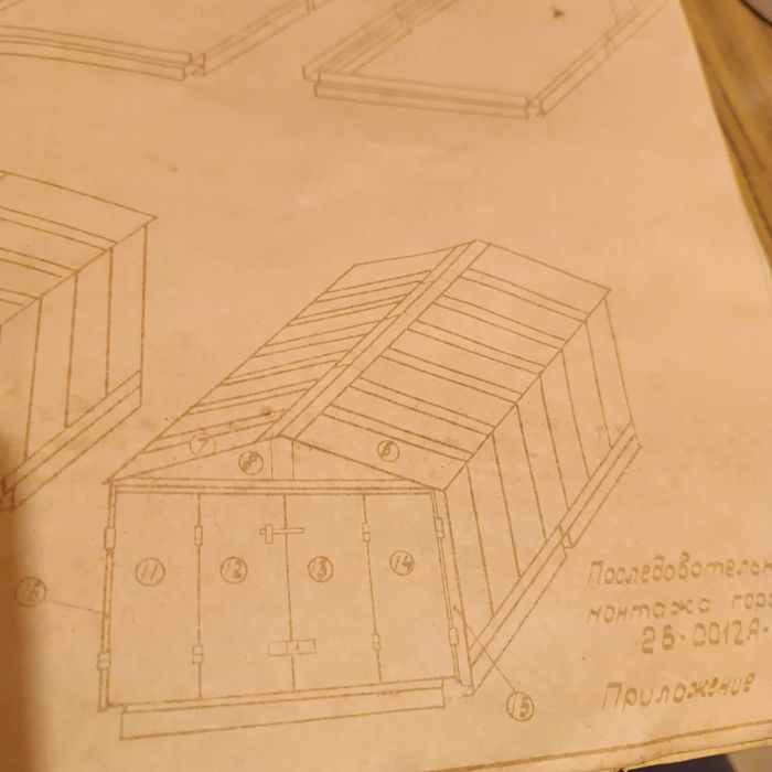 Продава се Гараж / Паркомясто в Ботевград - 23 кв.м за 177 €/кв.м - Снимка #15