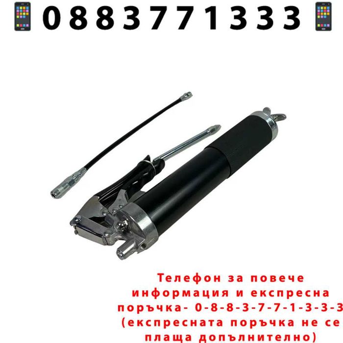 НЕМСКИ Ръчен Такаламит За Работа С Една Ръка 500мл + ЛЕД ФЕНЕР