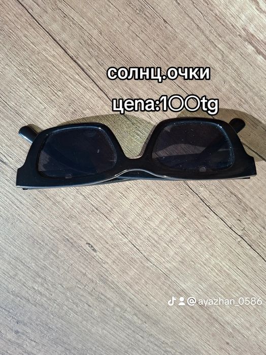 Продается расческа, миск, кущон итд