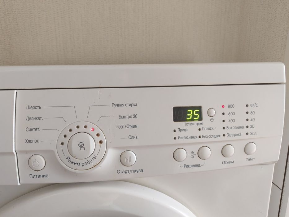 Стиральная машинка LG