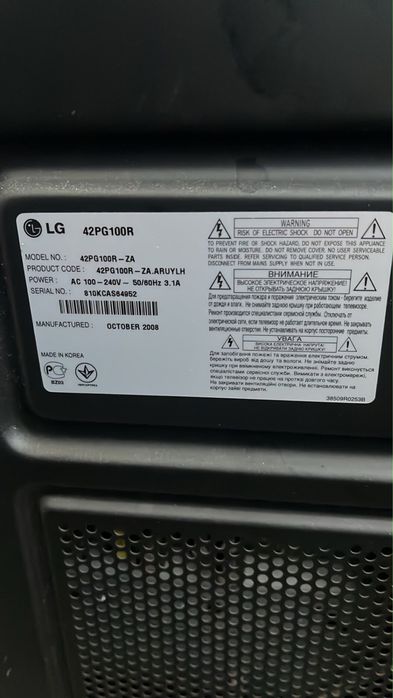 Телевизор LG на запчасти