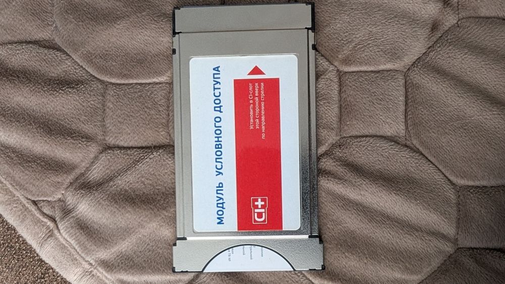 Продам CAM модуль