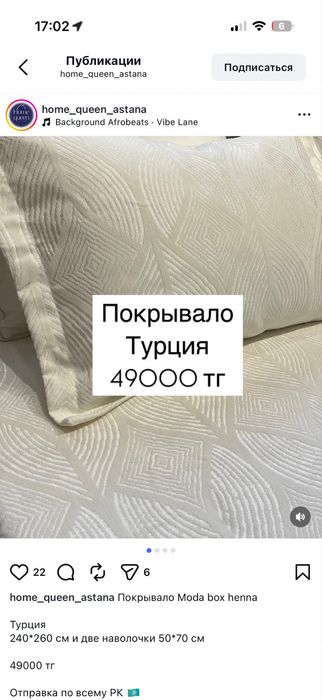 Продам покрывало джакард