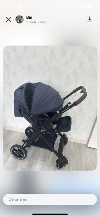 Продам детску коляску