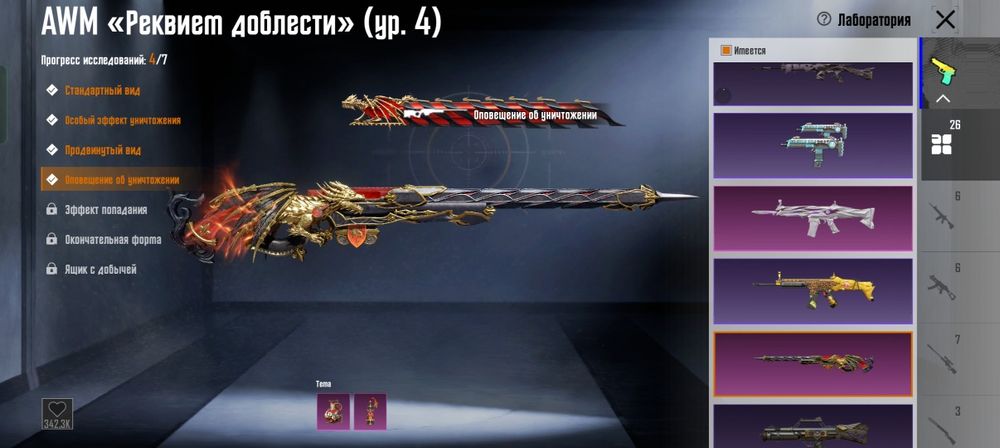 Пабг Аккаун 100.000