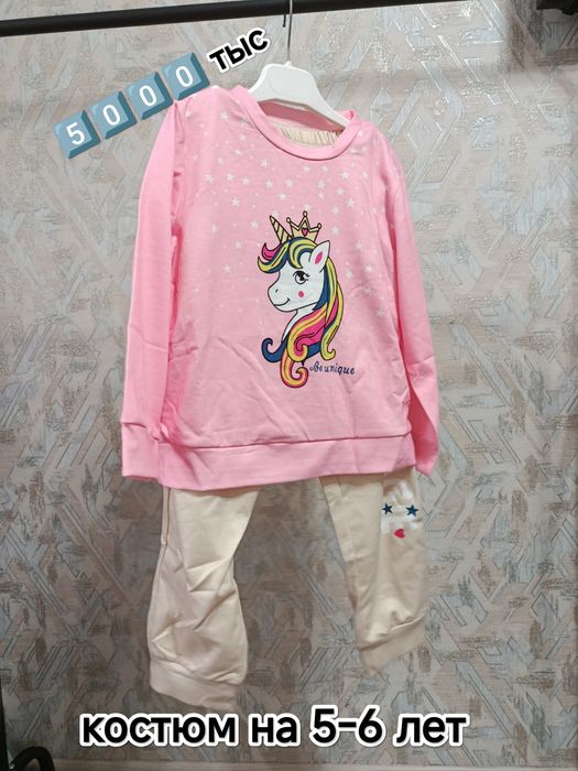 Продам детские одежды