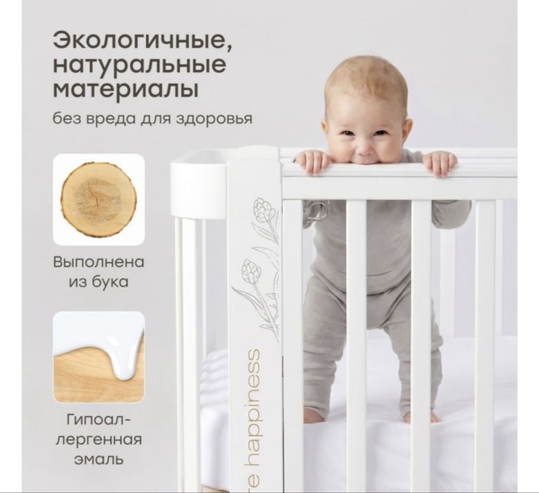 Детская кровать почти новая