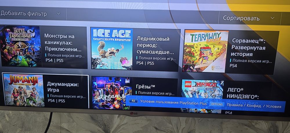 Продам PS4 Slim..