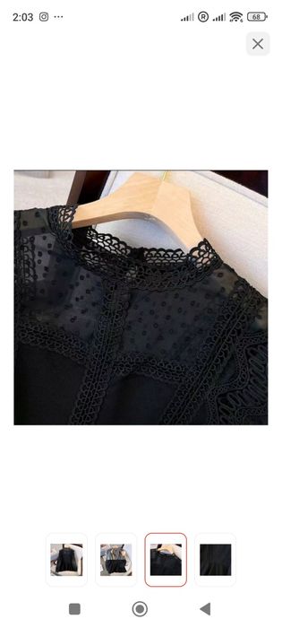 Kofta. Продается блузка.