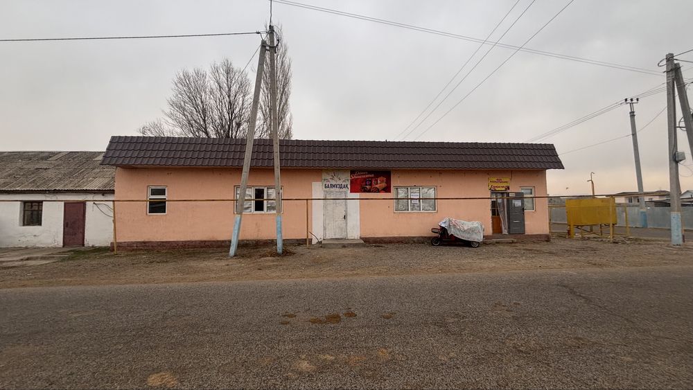 Магазин Сатлады..