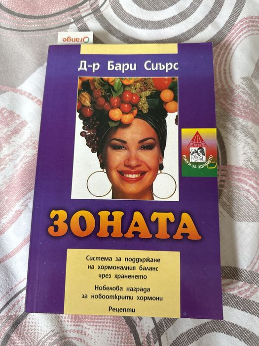 Чисто Нови Книги - Без Забележки