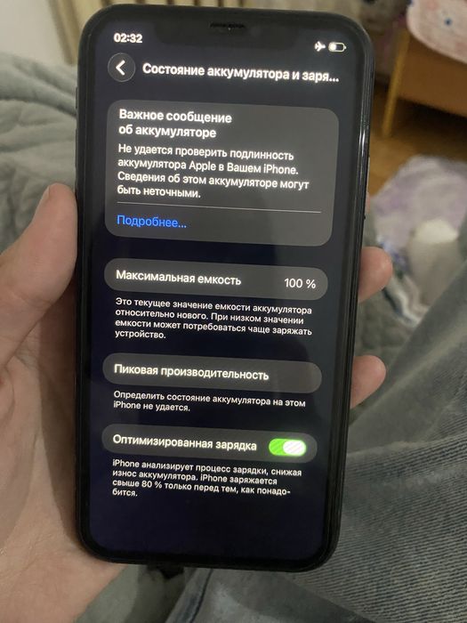 iPhone 11 чёрный