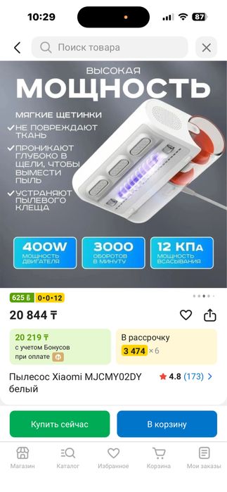 Пылесос Xiaomi MJCMY02DY белый