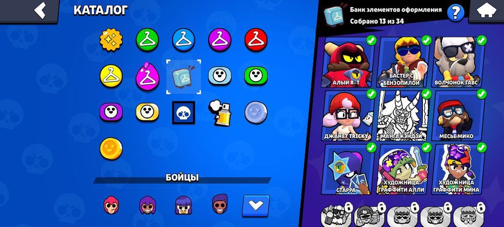 Продам аккаунт бравл старс