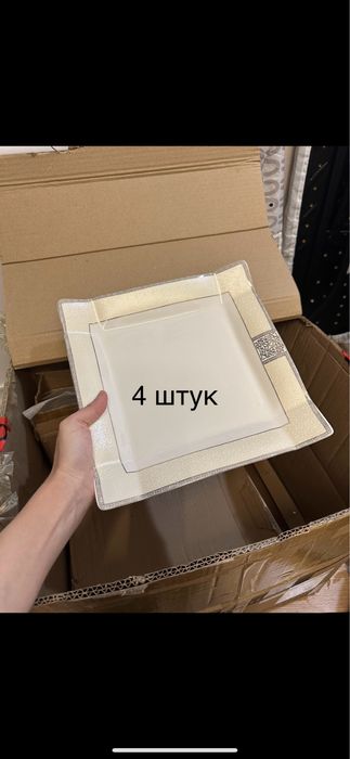 Посуда тарелочки новый