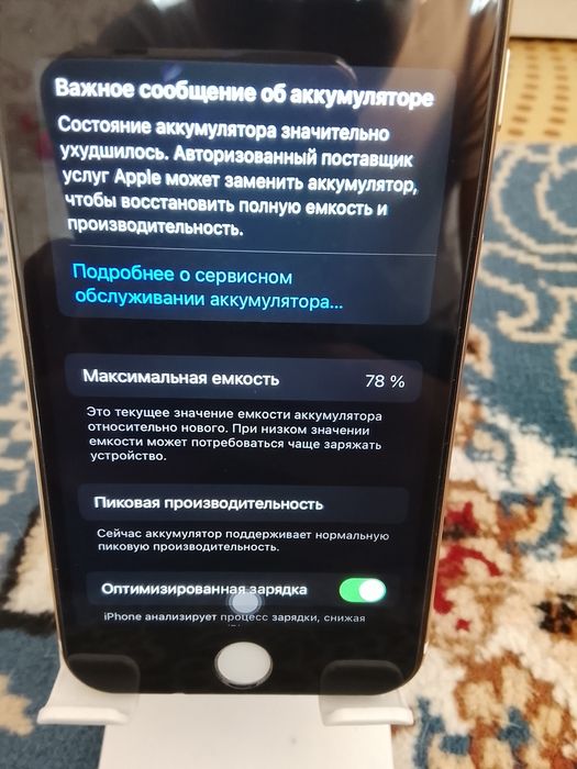 Продаю айфон 7..