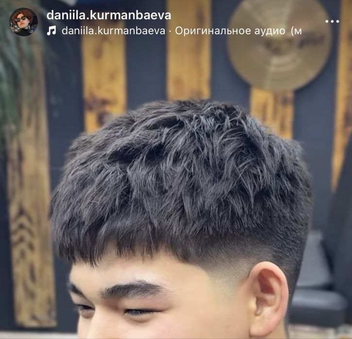 Обучение барберингу