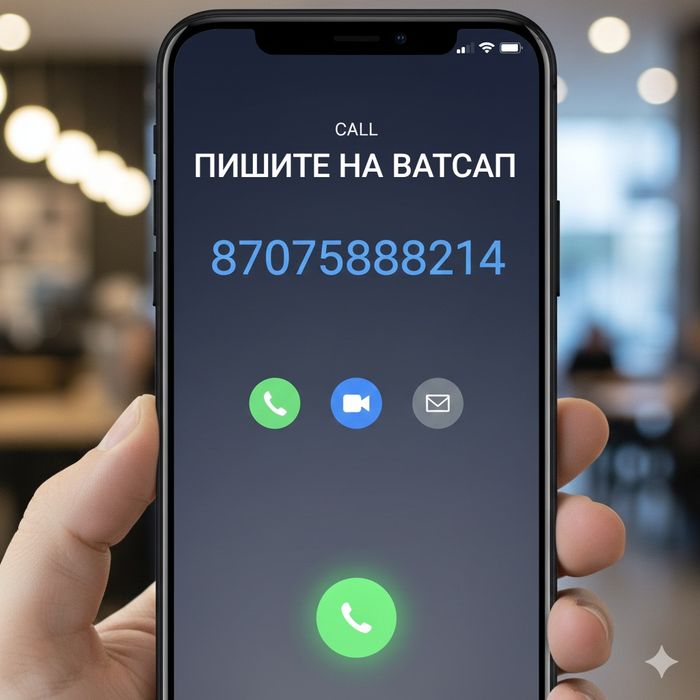 Школьные брюки для мальчиков, темно синий