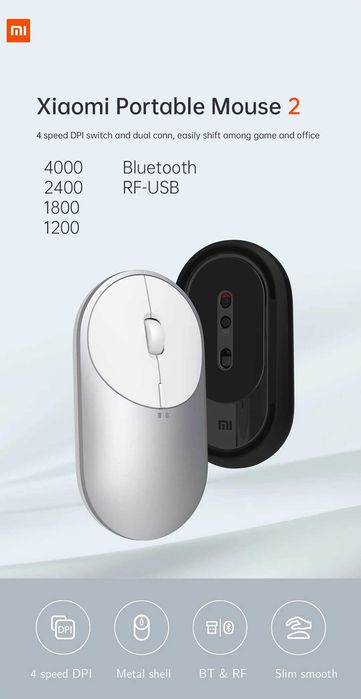 2x XIAOMI МИШКИ – ТОП ЦЕНИ | Bluetooth + Wireless