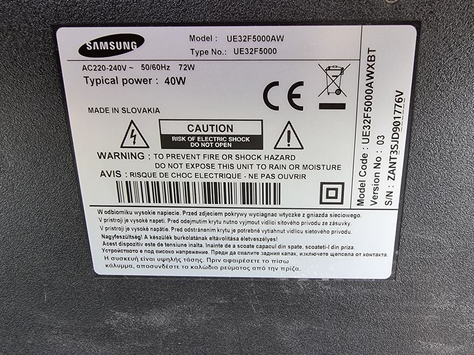 Телевизор/Samsung - 32" - FULLHD , Цифрова+Ефирна