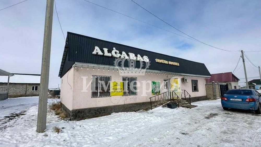 Ынтымак магазин Павел ИмпериЯ